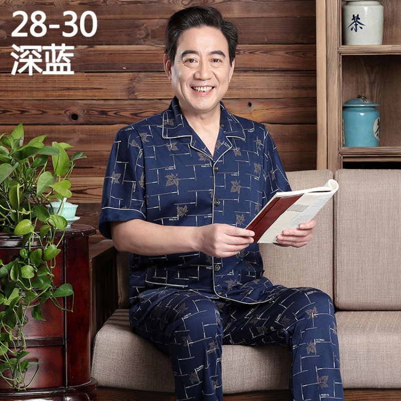 睡衣男长袖春秋款中老年爸爸加大码宽松青年男士秋冬季家居服套装