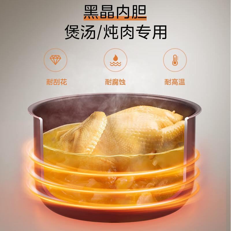 美的Midea电压力锅智能家用5L大容量电锅预约多功能开盖煮不粘锅高压锅煮饭煲汤双胆压力锅 MY-50X3-301高清大图