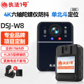 执法1号DSJ-W8执法记录仪32G 六轴陀螺仪防抖4K红外夜视
