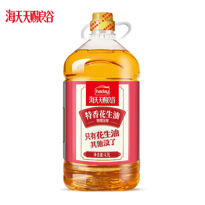 海天天赐良谷零添加压榨特香家用商用花生油4.9l烹饪