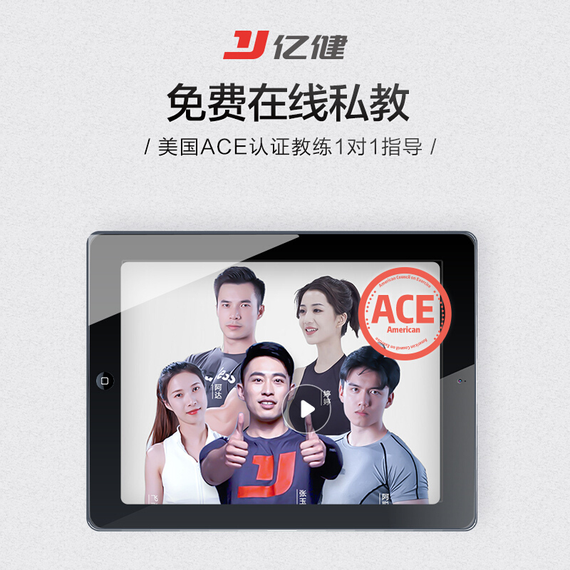 亿健跑步机家用JD618多功能按摩静音可折叠减震可收纳跑步机健身器材