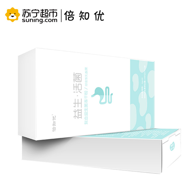 倍知优 即食型乳杆菌 成人益生菌冻干粉2g/袋*10 富含益生元冻干粉即食型益生菌高清大图