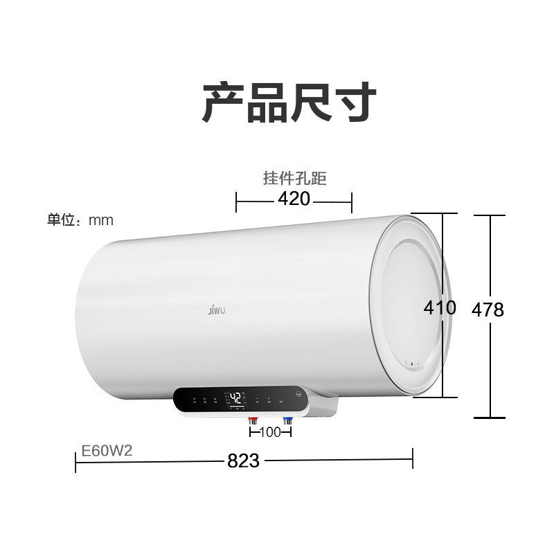 苏宁极物小Biu电热水器E60W2家用卫生间洗澡淋浴储水式