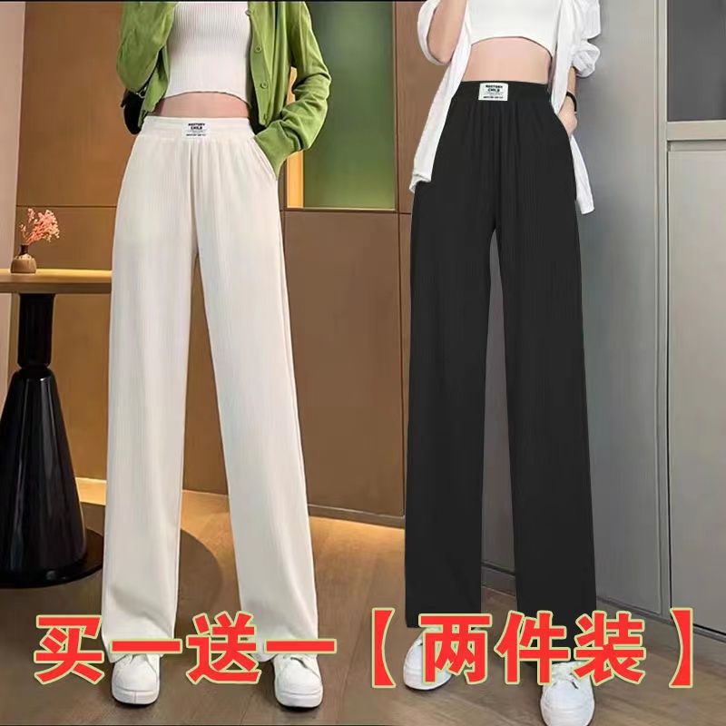 绿色冰丝阔腿裤女夏季薄款高腰显瘦垂感直筒休闲拖地裤高清大图