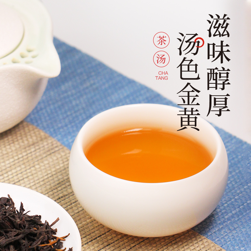 茶馬世家 硒妃红茶秋分(功夫红茶)50g高清大图