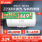海尔智家Leader 电热水器60升 2200W速热 M式新鲜注水 安全防电墙 LEC6001-20X1