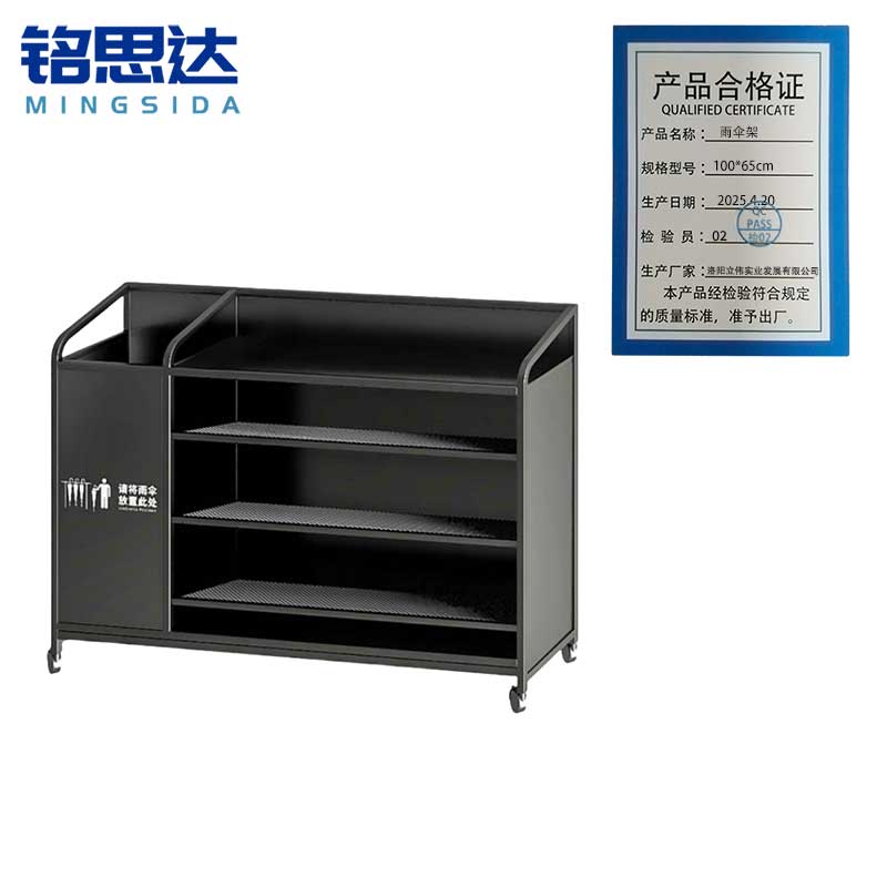 铭思达雨伞架100*65cm个高清大图