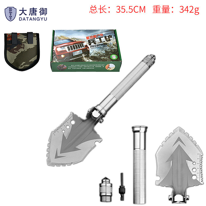 大唐御 SN-629-26-1 户外多功能铲高碳钢铁锹折叠铲 便携一节*1