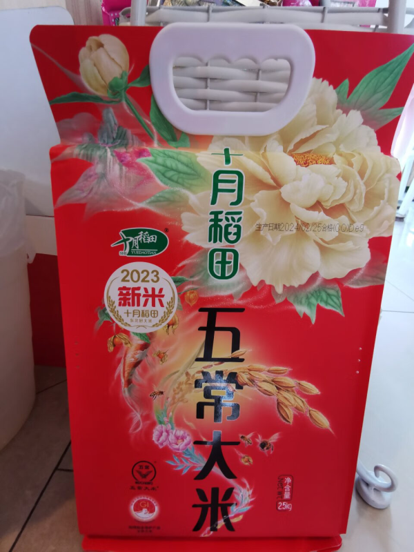 十月稻田 精选五常大米5kg