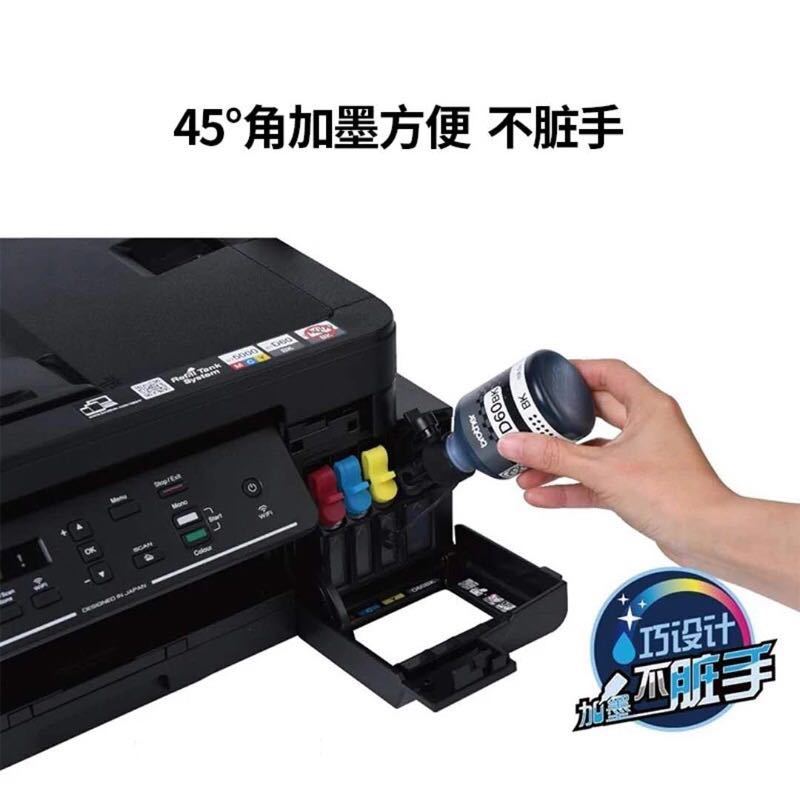 兄弟(brother)DCP-T510W彩色喷墨多功能一体机(打印 复印 扫描)无线网络打印 喷墨单位(件)