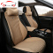 新雷克萨斯rx300汽车坐垫es200 es300h ux260h nx200四季亚麻座垫 C1032-米色小蛮腰坐垫