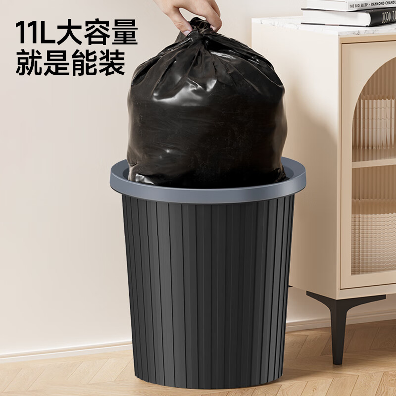 五月花压圈垃圾桶直投11L大容量黑色加厚桶身家用厨房厕所办公宿舍纸篓高清大图