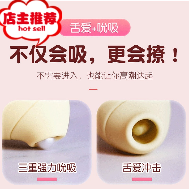 豆舌鸟震动棒女性性玩具成人用品自尉器自慰逗情趣用具调情欢乐小鸟
