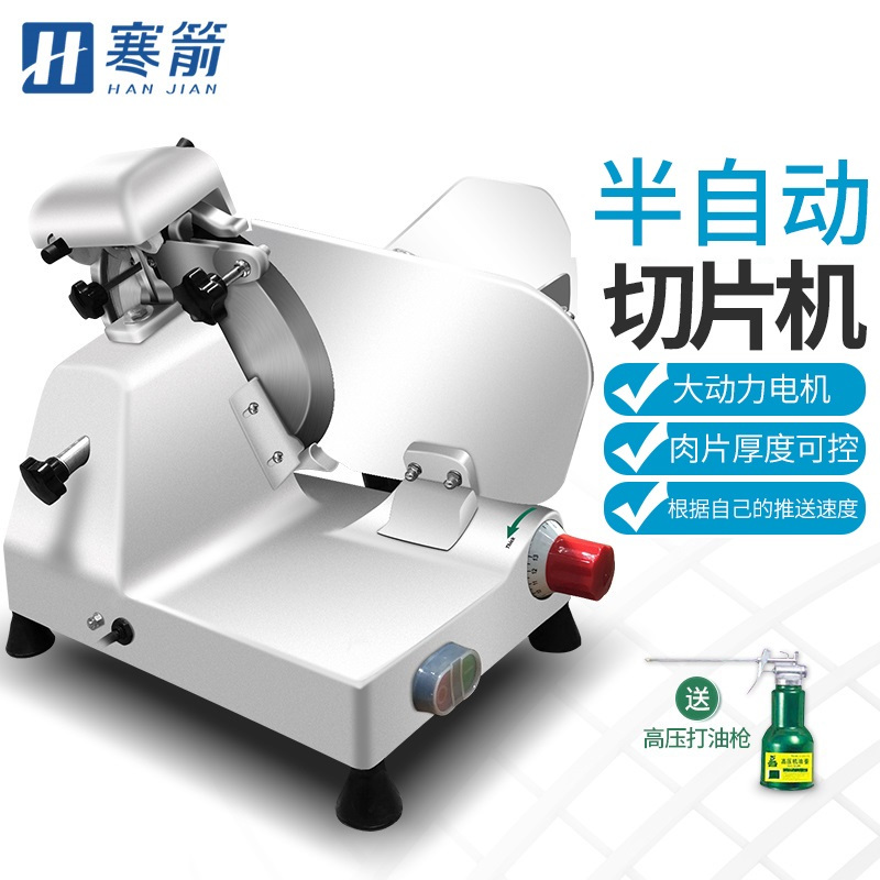 寒箭 10寸半自动切片机商用切肉机商用冻肉肥牛羊肉卷切片机羊肉刨肉机 商用肉片机
