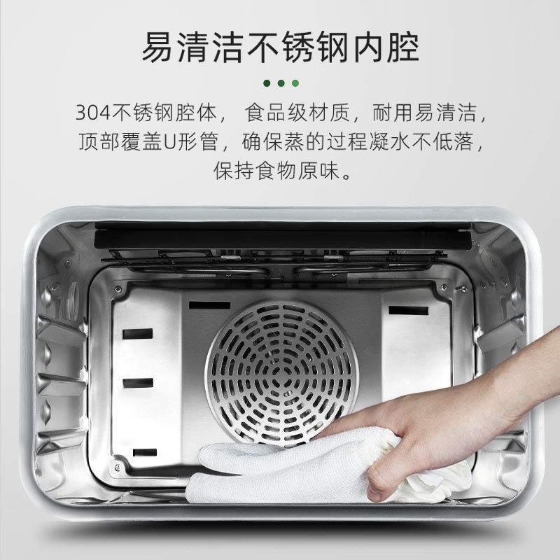 OUNIER/欧尼尔 OUZK-S3 蒸烤箱家用电烤箱蒸箱二合一体机
