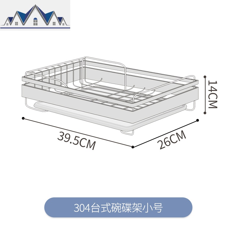 304不锈钢厨房置物架单层碗碟架放碗筷收纳架子晾碗架沥水架家用 三维工匠高清大图