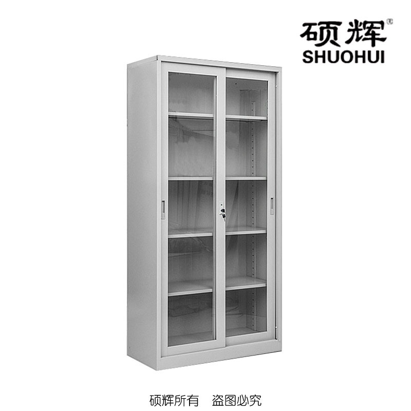 [硕辉]通玻移门柜 文件柜 储物柜 H1850*W900*D400