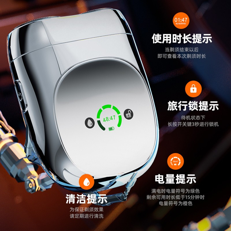 艾优Apiyoo双头剃须刀Ti 流光银高清大图