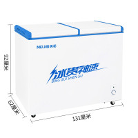 MeiLing/美菱 FCD-278AZS 278升双温冰柜卧式家商用冷藏冷冻大容量冷柜