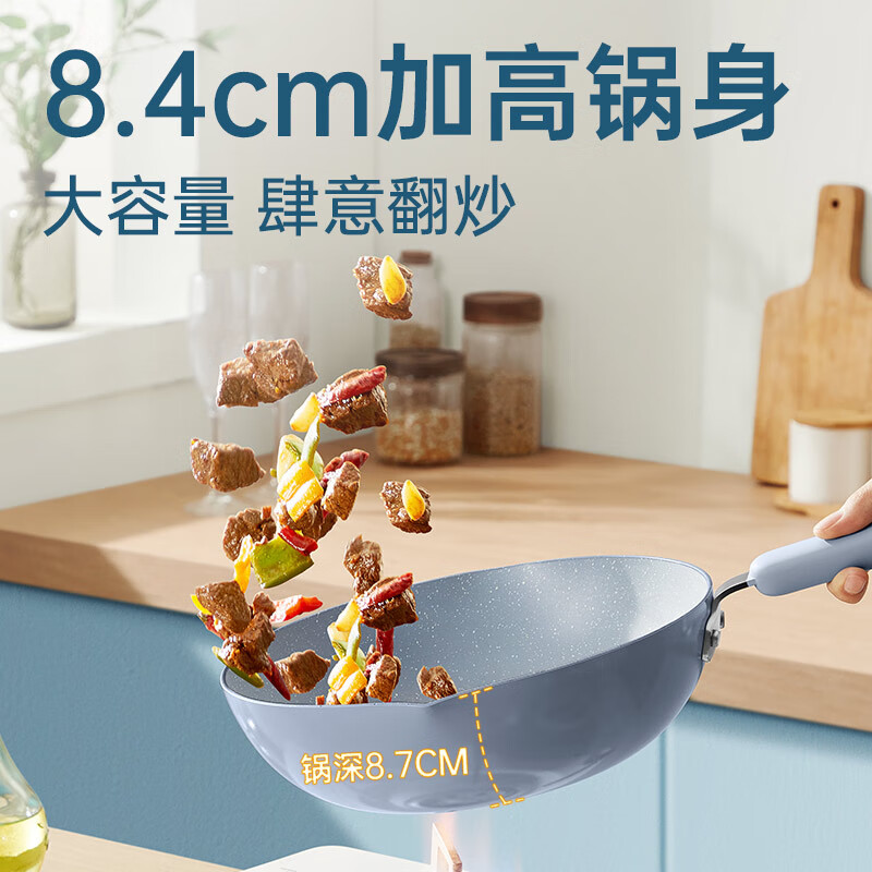 炊大皇 冰川蓝不沾炒锅30cm带盖 CG30BC高清大图