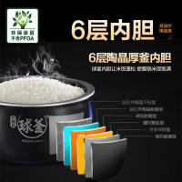苏泊尔(SUPOR)球釜电饭煲 4L家用3-5人 多功能智能预约 三维立体加热 陶晶不粘内胆CFXB40FC835-75