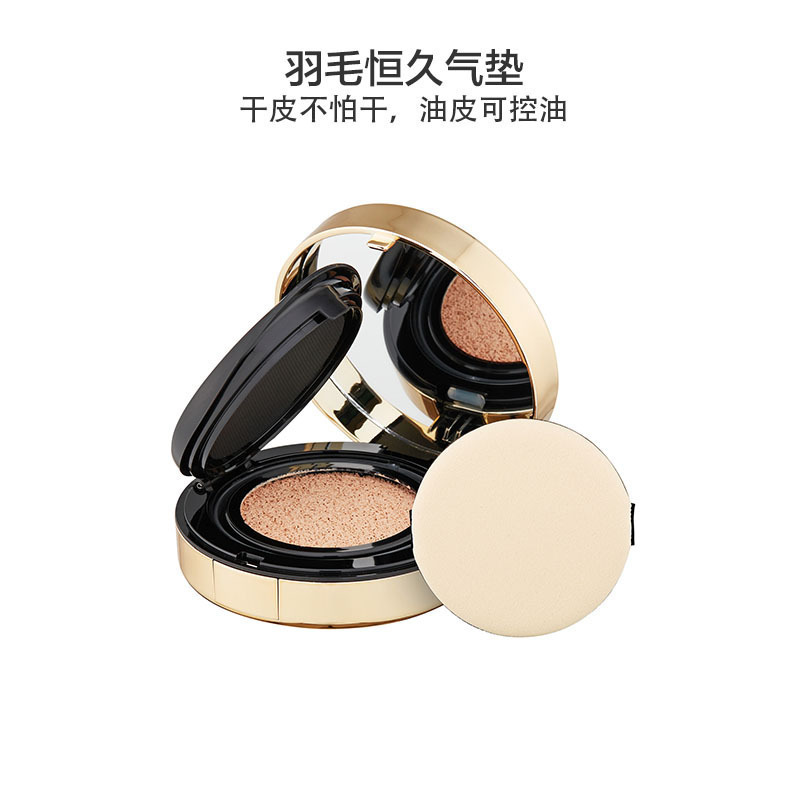 YSL圣罗兰明彩轻垫恒久羽毛气垫粉饼 #10象牙白 14g防晒隔离湿粉