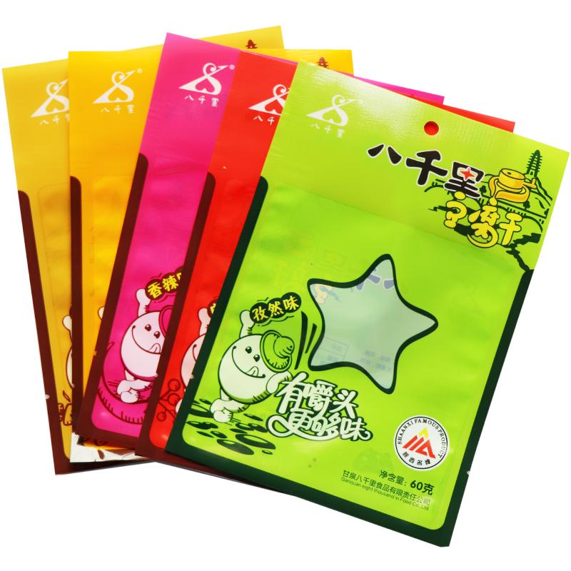 陕西特产延安甘泉八千里豆腐干60g*10袋散装孜然味网红办公室零食下酒菜辣条素食