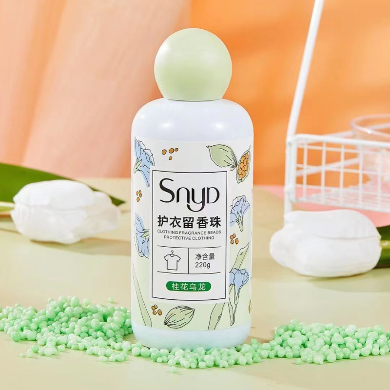 桃桃茉莉留香珠洗衣服家用香味持久留香凝香珠衣物护衣柔顺除异味