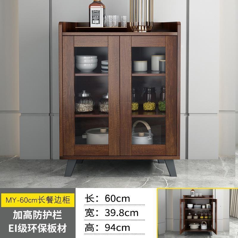 森美人北欧家用茶水柜酒柜餐边柜现代简约厨房碗柜收纳柜储物柜置物架高清大图