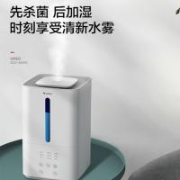 格力(GREE)加湿器 SCK-45X63 抑菌卧室孕妇婴儿上加水双重防漏轻音低噪三档调节小型家用空气香薰大雾量 白色