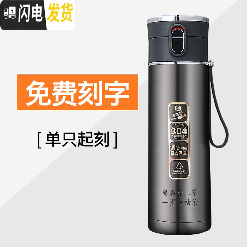 三维工匠保康保温杯男士304不锈钢商务弹跳盖便携学生女杯子车载水杯 粉白色高清大图