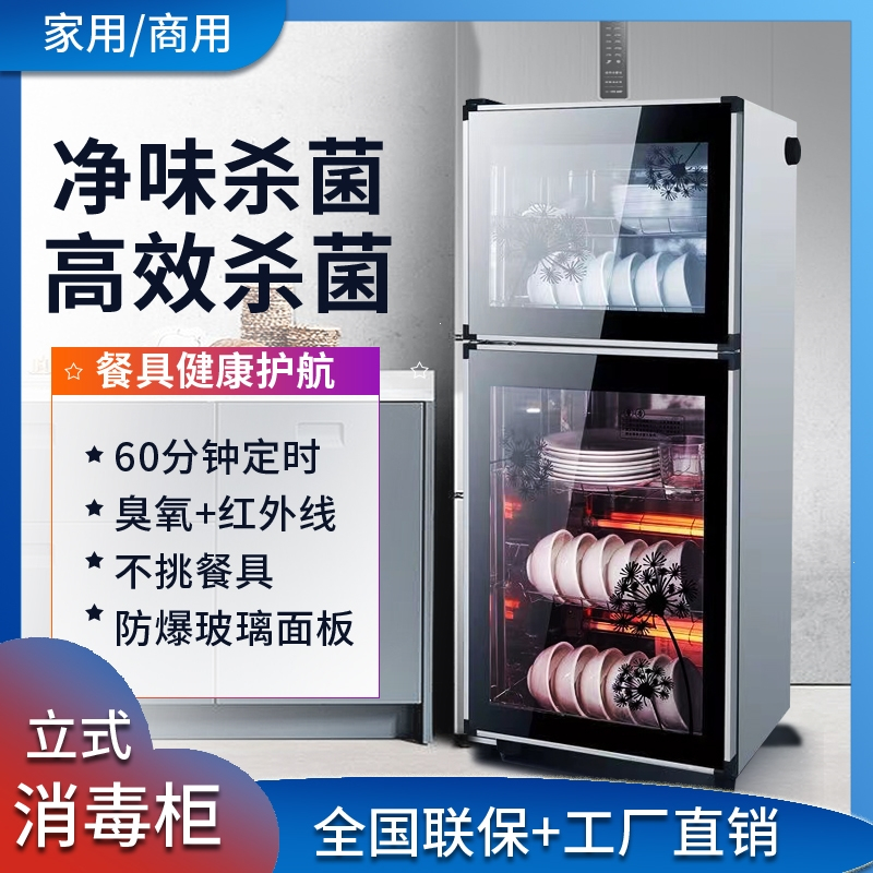 向向锦鲤消毒柜家用小型立式商用厨房不锈钢碗柜碗筷柜_P68L加厚不锈钢单门2层_其他