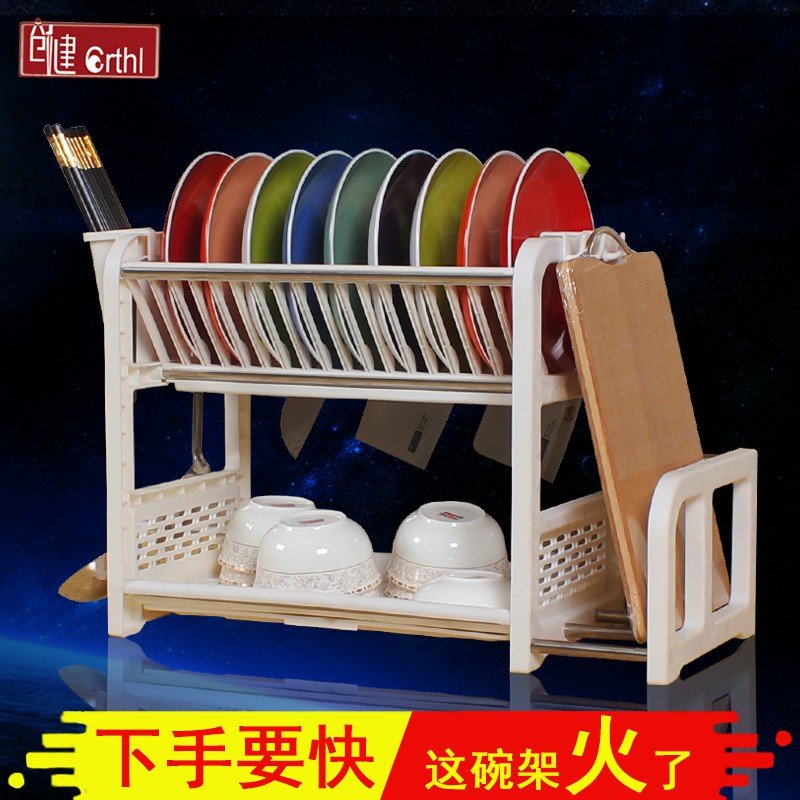碗架碗柜碗碟盘塑料沥水装碗筷收纳盒餐具用品晾放刀架厨房置物架收纳层架 三维工匠高清大图