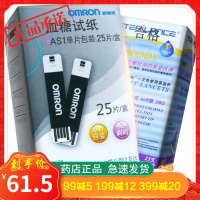 欧姆龙(OMRON) 血糖试纸 AS1 25片装 全自动调码 虹吸式 配25支采血针头家用