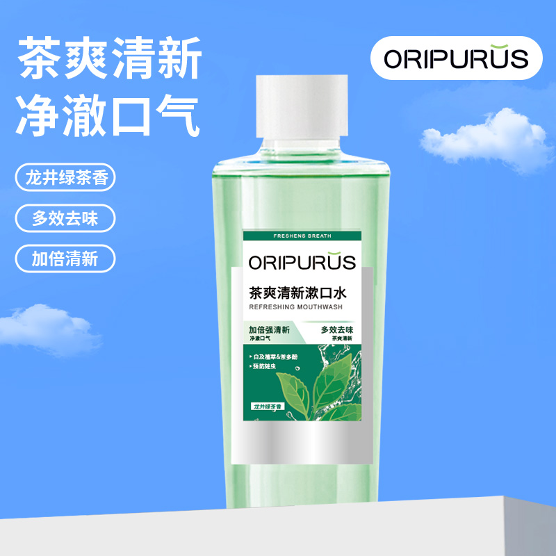 奥朴兰诗ORIPURUS 茶爽清新漱口水300ml(单位:瓶)高清大图