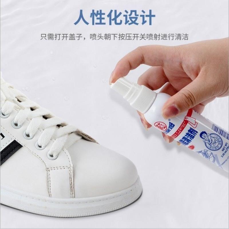  擦小白鞋的东西叫什么(擦小白鞋的东西叫什么来着) 第2张