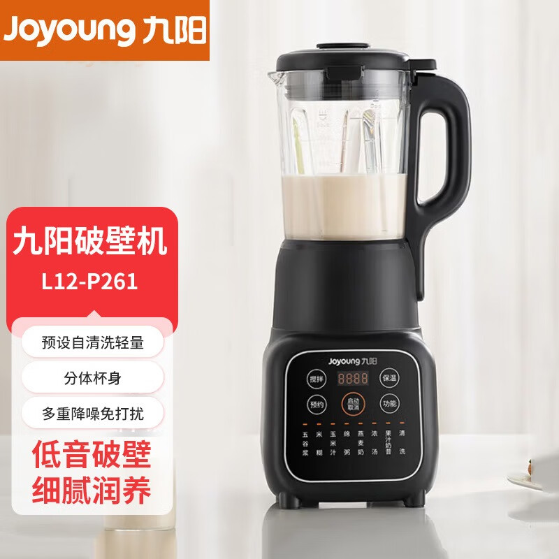 九阳破壁机L12-P261