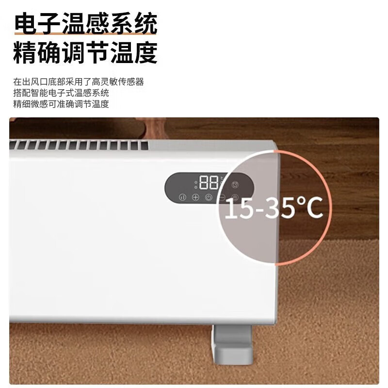松下panasonic踢脚线取暖器家用轻音电暖器对流浴室防水智能遥控dsak