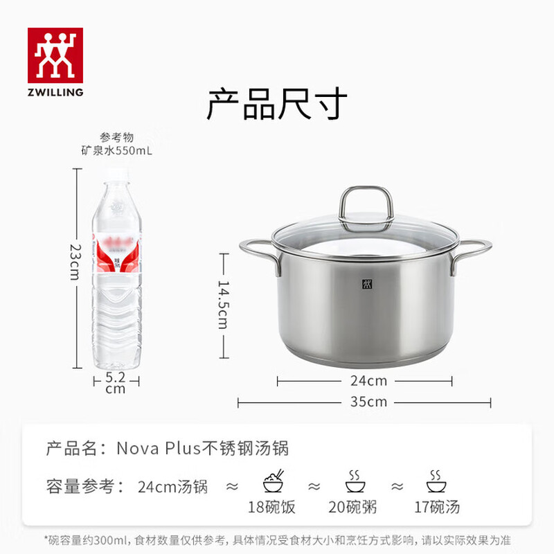 双立人 家用免开锅0涂层外壁抗黄不锈钢深烧锅 24cm 1017170高清大图