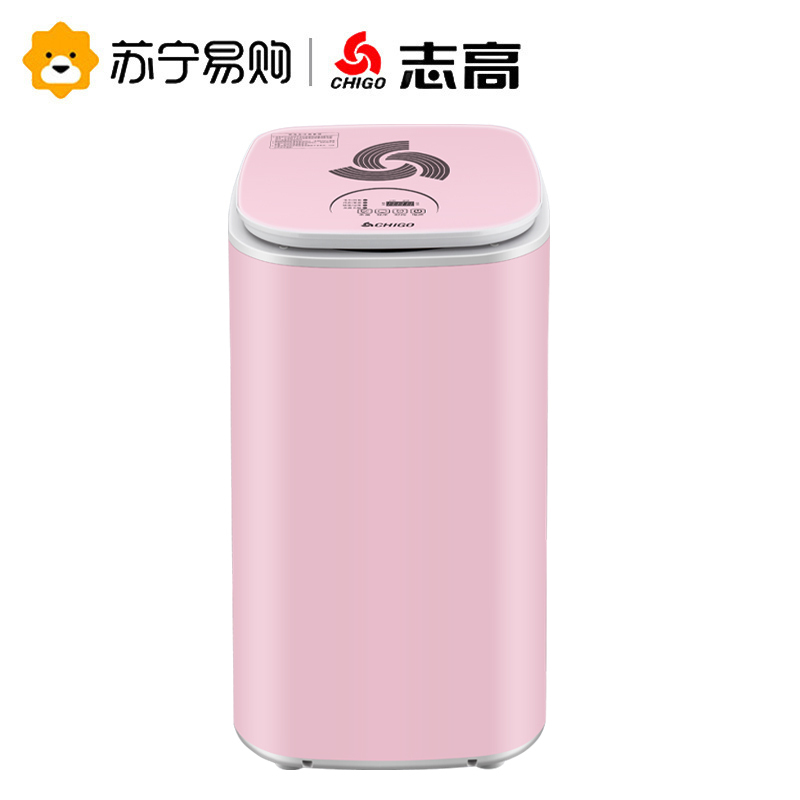 志高(CHIGO) GRY-601CY 干衣机 智能触控烘干机 迷你热烘干脱水干衣机 樱花粉