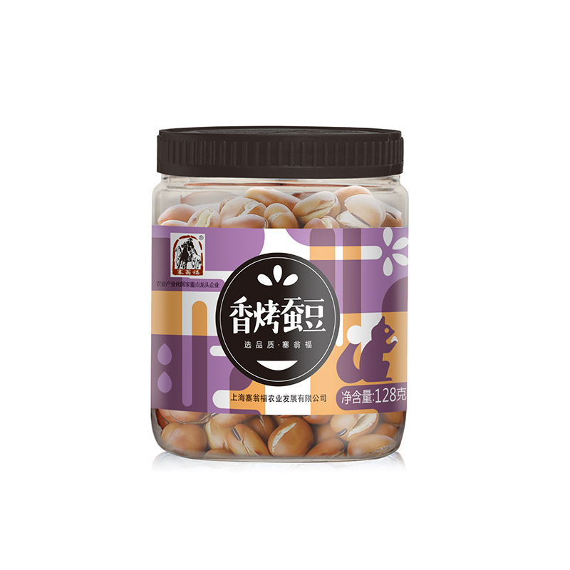 塞翁福皇牌坚果礼盒装(坚果)