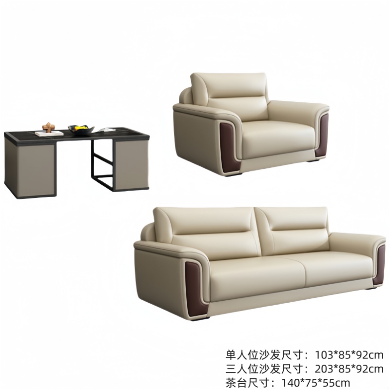 悦兴诚洽谈沙发组合203*85*92cm(1+3+茶台)套高清大图