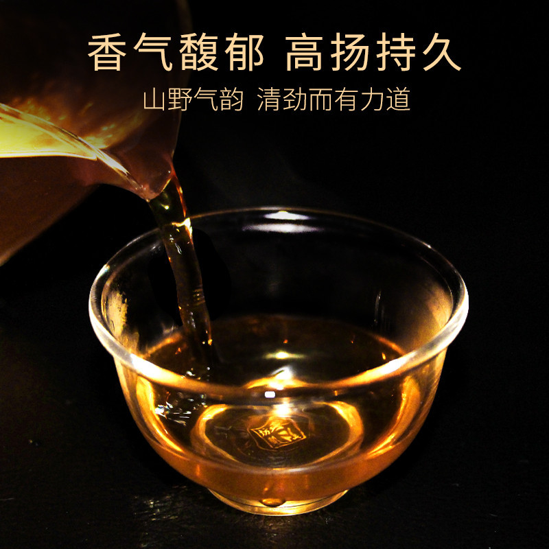 茶馬世家 品饮生357g