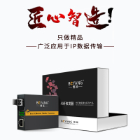 博扬 BY-WF812D 百兆多模双纤光纤收发器 光电转换器 支持14槽机架 防雷LC接口 2公里外置电源 一台