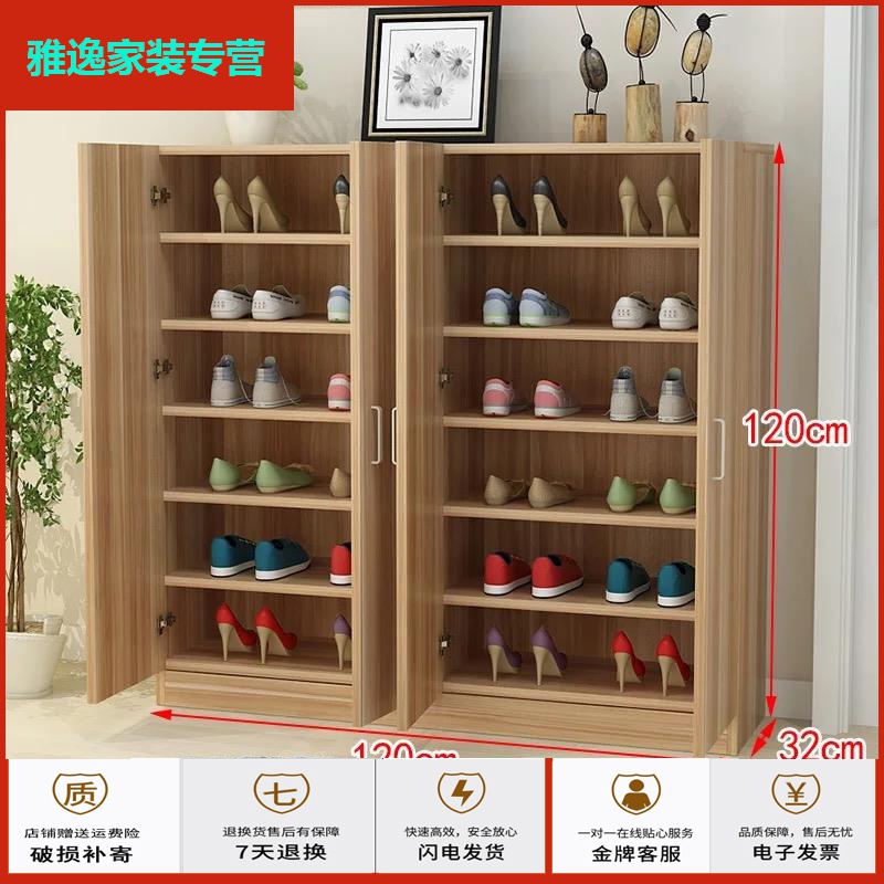 苏宁好货特价现代简约大容量木质鞋柜储物收纳柜厅两三简易鞋柜简约新款