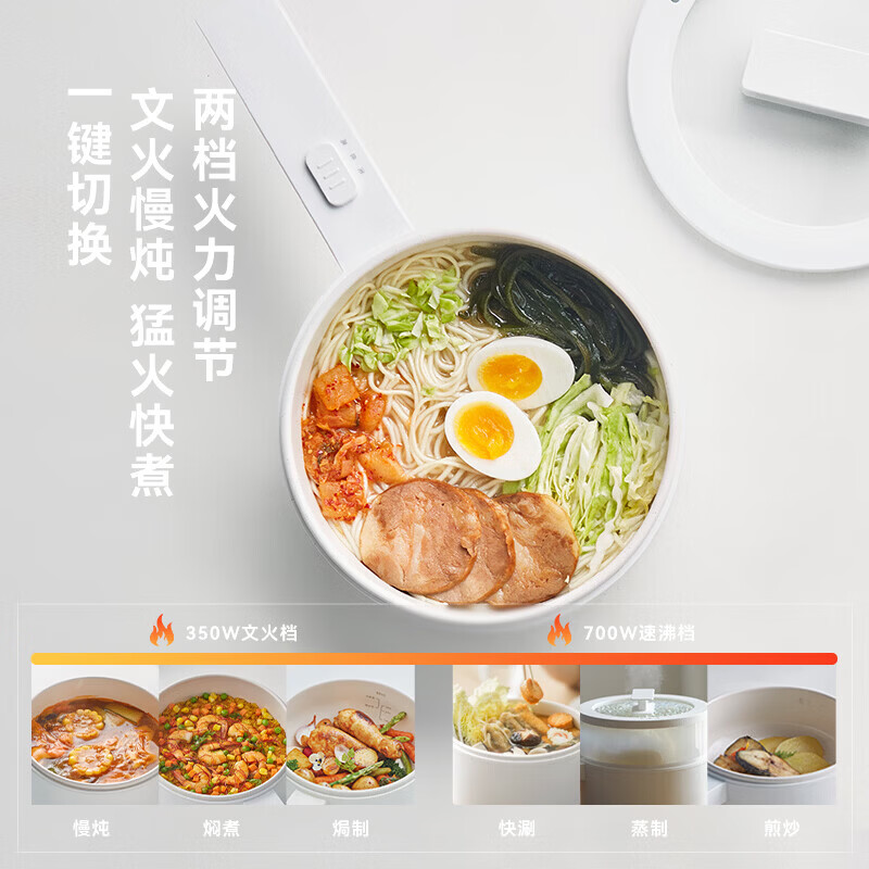 OLAYKS立时电煮锅OLK-LP-16 1.5升带蒸笼家庭实用电器高清大图