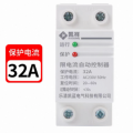 限电流自动控制器 规格：32A 单位：个
