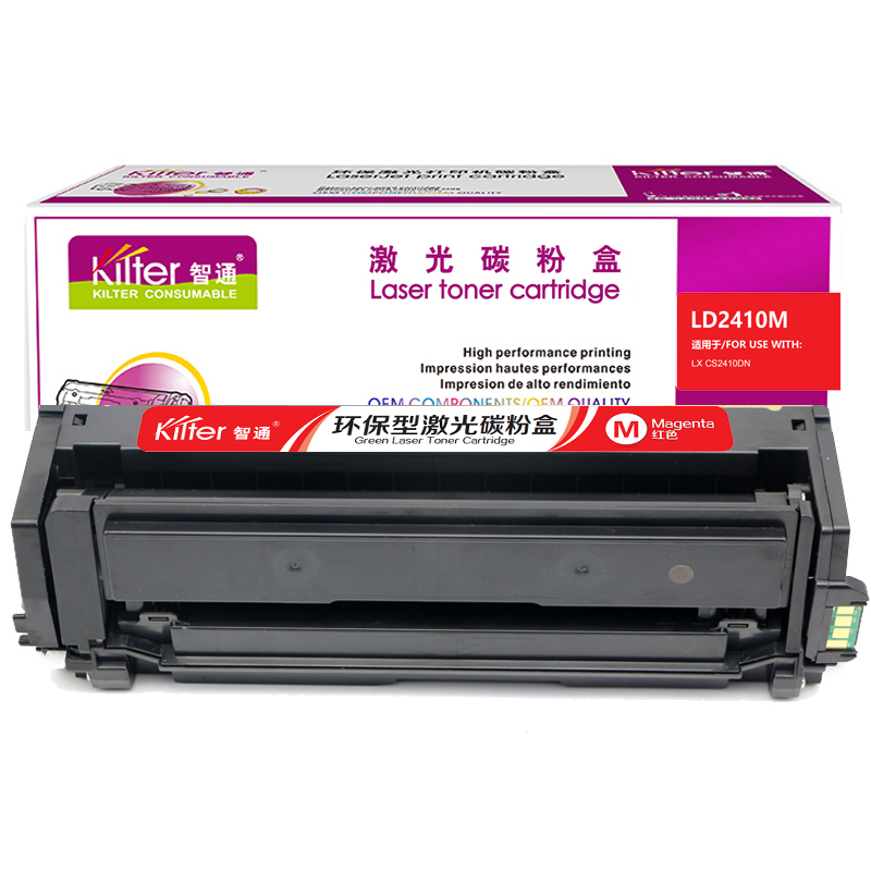 智通(ZT) LD2410M 硒鼓 红色 适用联想Lenovo CS2410DN