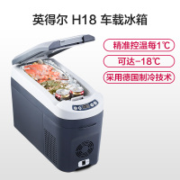 英得尔(indelb) 速冻车载压缩机冰箱YCD18