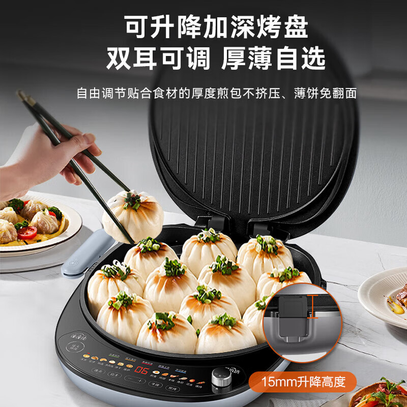 苏泊尔(SUPOR)家用双面36mm加深1800W大火力34cm大烤盘煎烤机 JD34RQ15